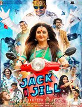 Click to know more about Jack N' Jill