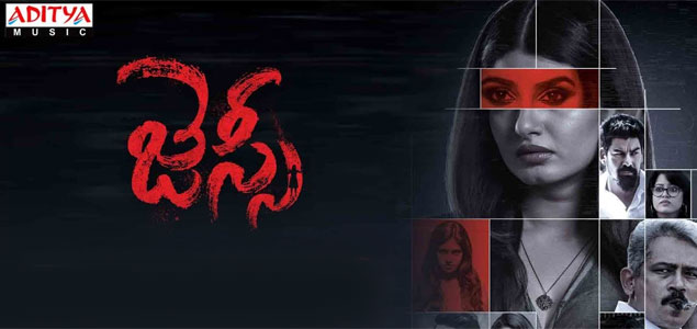 Jessie Telugu Movie