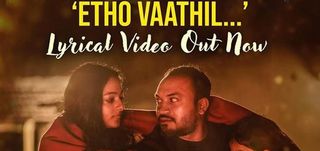 Etho Vaathil   Lyric Video  Djinn