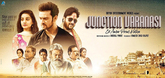 Trailer - Junction Varanasi Video