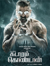 Click to know more about Kadaram Kondan