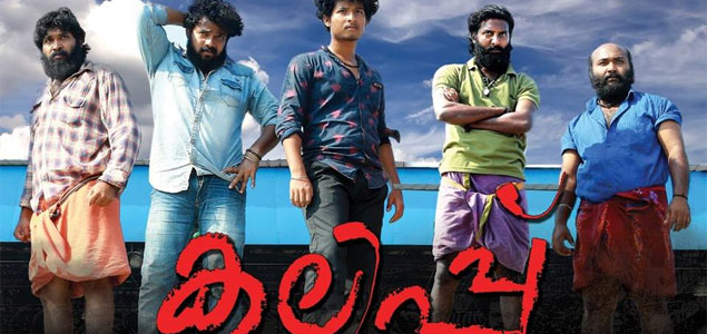 Kalippu Malayalam Movie