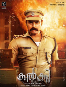 Kalki review