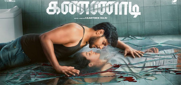 Kannaadi Tamil Movie