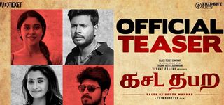 Teaser Kasada Thabara