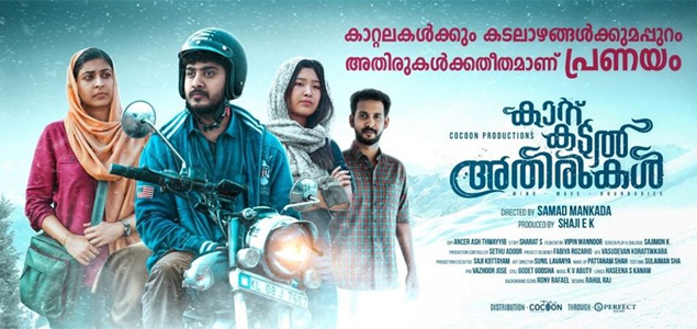 Kattu Kadal Athirukal Malayalam Movie