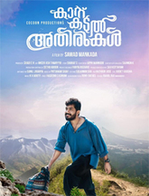 Click to know more about Kattu Kadal Athirukal