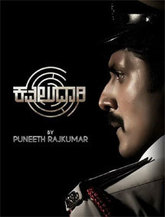 Click to know more about Kavaludaari