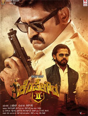 Click to know more about Kempegowda 2