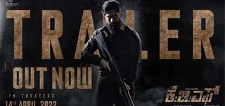 Kannada Trailer K.G.F: Chapter 2