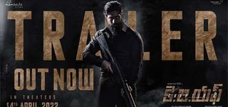 Telugu Trailer K.G.F: Chapter 2