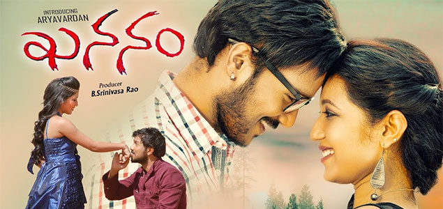 Khananam Telugu Movie