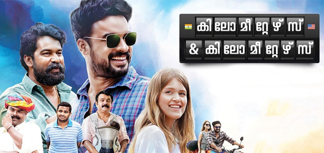 Kilometers And Kilometers Malayalam Movie