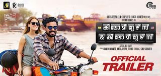 Trailer Kilometers And Kilometers