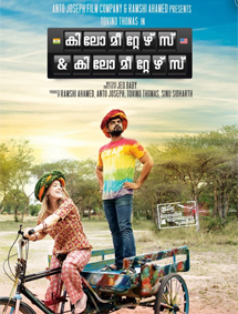 Kilometers And Kilometers review