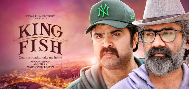 King Fish Malayalam Movie