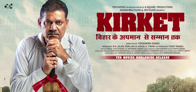 Kirket Hindi Movie