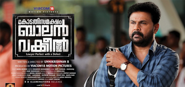 Kodathi Samaksham Balan Vakeel (2019) - Kodathi Samaksham ...