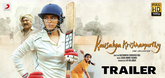 Trailer - Kousalya Krishnamurthy Video