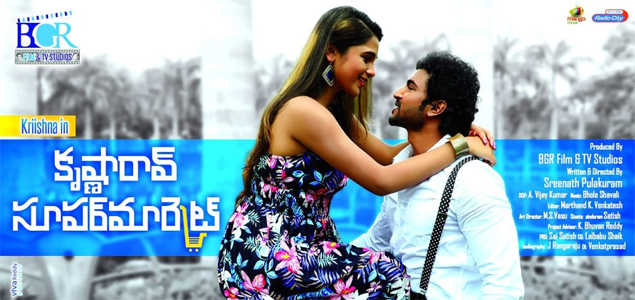 Krishna Rao Supermarket Telugu Movie