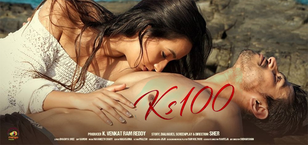 KS 100 Telugu Movie