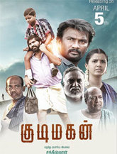 Click to know more about Kudimagan