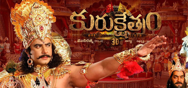 Kurukshetram Telugu Movie