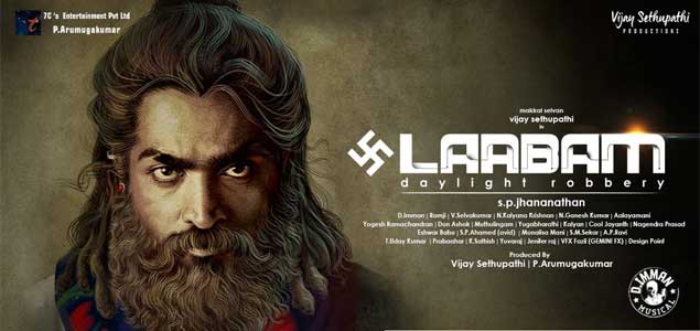 Laabam Tamil Movie