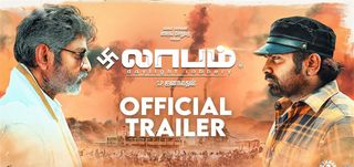 Trailer Laabam