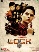 Click to know more about Lock