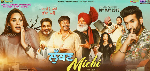 Lukan Michi Punjabi Movie