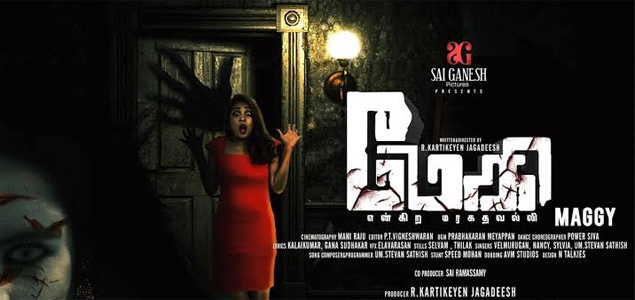 Maggy Tamil Movie