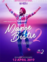 Click to know more about Manje Bistre 2 