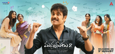 Trailer - Manmadhudu 2 Video