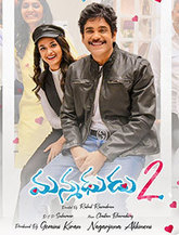 Click to know more about Manmadhudu 2