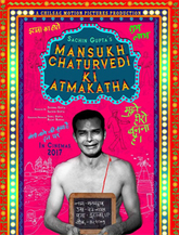 Click to know more about Mansukh Chaturvedi Ki Atmakatha