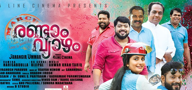 March RandaVyazham Malayalam Movie