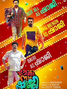Mera Naam Shaji review