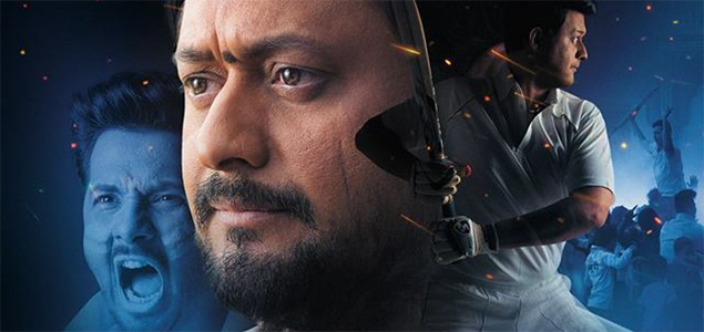 Mi Pan Sachin Marathi Movie