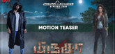 Motion Teaser - Mirugaa Video