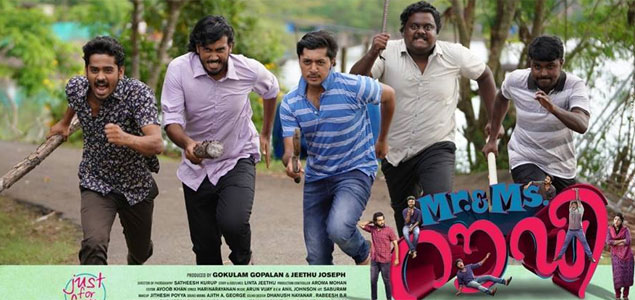 Mr. & Ms. Rowdy Malayalam Movie