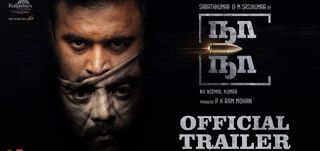 Trailer Naa Naa