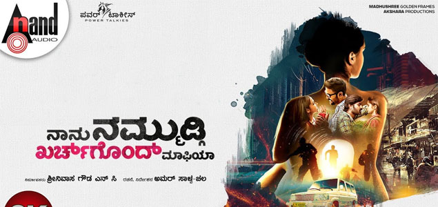 Naanu Nammudgi Kharchgond Mafia Kannada Movie