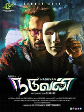 Naduvan Photo 1