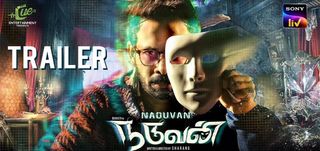 Trailer Naduvan