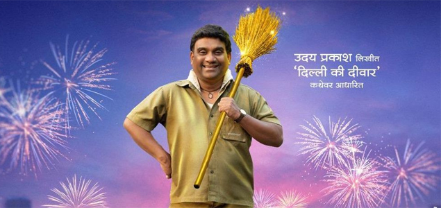 Nashibvaan Marathi Movie