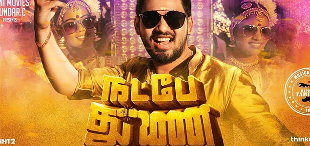 Natpe thunai full movie deals in tamil