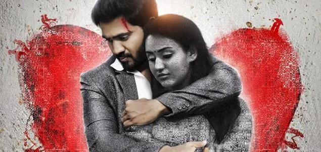 Nenu Lenu Telugu Movie
