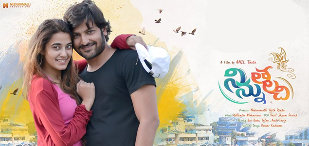 Ninnu Thalach Telugu Movie