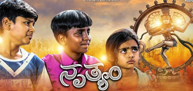 Nruthyam Kannada Movie